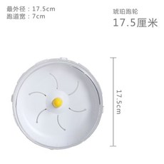 햄스터쳇바퀴 챗바퀴 대형 저소음 마라톤휠, 18. 호박런닝휠17.5cm, 1개