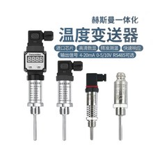 유압스위치 컨트롤러 4-20mA PT100 트랜스미터 공기압 오일, 0~250 C (4-20mA)