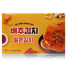 수입 숙성 썰은김치 맛김치 배추김치 익은김치 짠김치 중국산김치