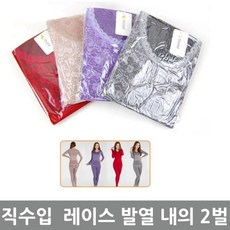 발레넥히트텍