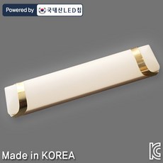 가정용led화장실조명