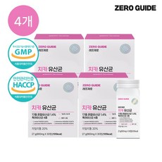 제로가이드 레프제로 치카유산균 4개 30정