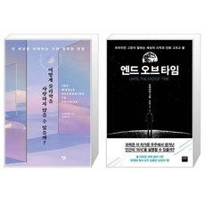 컴퓨터물리학책