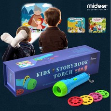 미디어명작동화