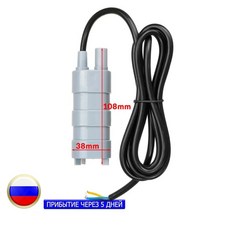 캠핑카 캐러밴 12V 캠핑카 고유량 잠수정 워터 펌프 고래 펌프, 1개, 1) 12V
