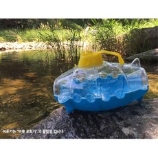 물고기잡는잠수함