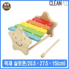 유아원목타악기