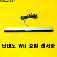 wii센서바