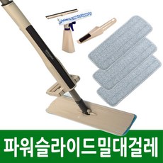 슬라이드 노터치 파워 밀대걸레 브러쉬 윈도우클리너, 1개