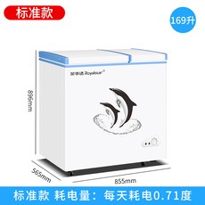 Rongshida 소형냉동고 가정용 미니냉동고 108L~239L, 169L 표준 모델