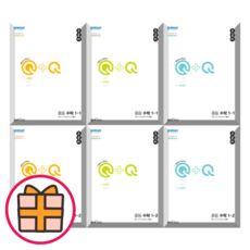 우공비Q+Q 수학 중등 1-1 1-2 발전 표준 기본 (중) [오늘출발], 우공비Q+Q 기본 중1-1(2023)