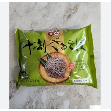 기네우치