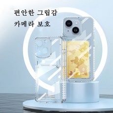 PYHO 적용 아이폰15케이스 iPhone15/PLUS/PRO/PRO MAX 카드지갑케이스 PGSJK200