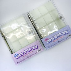 증사바인더
