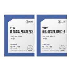 YDY 폴라초임계 오메가3 30캡슐 2박스 저온 폴라리스 RTG