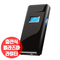 라이드라쏘프러