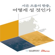 나와당신의서른즈음에