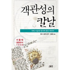 역사에세이