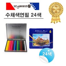 모닝글로리 12000 수채 색연필 24색