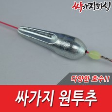 내사랑싸가지