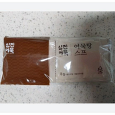 삼진어묵스프