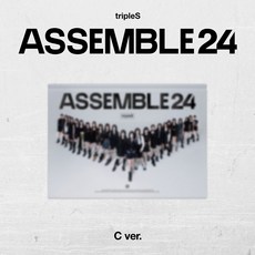 트리플에스 (tripleS) - ASSEMBLE24 (정규 1집 앨범) (C ver.)