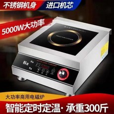 상업용 수통 레스토랑 인덕션 쿠커 고출력 스테인리스 스틸 플랫 220V 5000W, 03 4200W flat_03 UK