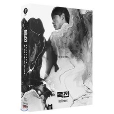독전블루레이 TOP01