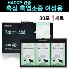 haccp해썹인증 흑염소엑기스 여성 흑염소진액 흑염소즙 국내산 100% 흙염소 탕 구절초 익모초 칡 인진쑥 숙지황 효능 고단백 여자 보양식 고함량 아라키돈산 한방 약재 임산부 산후조리 원기회복 갱년기 선물 무항생제 건강즙, 1개, 2400ml