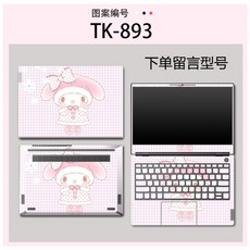 키티키보드스티커