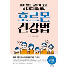 이석원산문집