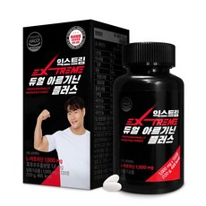 익스트림 듀얼 아르기닌 플러스 1000mg