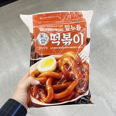 요리하다로제떡볶이