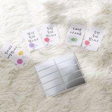 생일쿠폰만들기