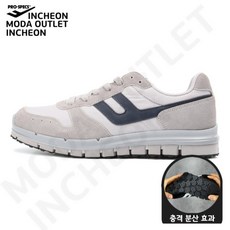 프로스펙스클라우드무브