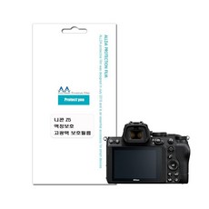 니콘액정보호커버