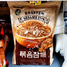 노브랜드볶음참깨