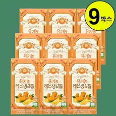 홀베리 그대로 짜낸 유기농 레몬 생강즙 14p