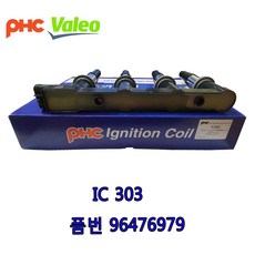 평화발레오뉴아트점화코일