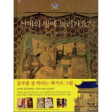 윤열수