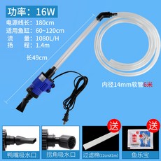 농사용소형연수기