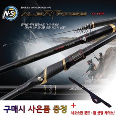 알바트로스vip