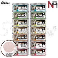 보레알 캣 그레인프리 고양이주식캔 156gX14캔 7종콤보 (각2캔), 3SET 구매시 PAW습식캔커버 증정, 1. 콤보 7종 156gX14캔