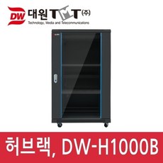 대원TMT DW-H1000B 허브랙(H1000×D600×W600/20U/블랙)