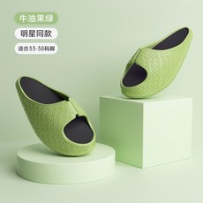 자세교정지압신발