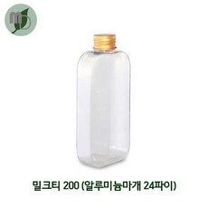 밀크티200 24파이 알루미늄마개, 실버, 310개