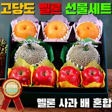 델푸릇수박