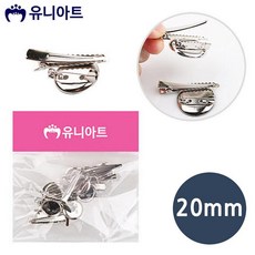 윤성팡 유니아트 2000 코사지 집게 원형핀 20mm 학습만들기재료