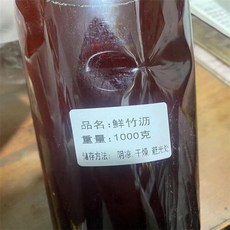 죽력 대나무기름 1L 순도 95 이상 대나무 기름