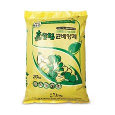 이삭 흙살림균배양체(20kg)-유기농자재 특등급퇴비 공시-3-3-152, 1개, 상세페이지 참조